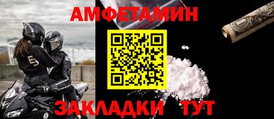 таблы Анапа