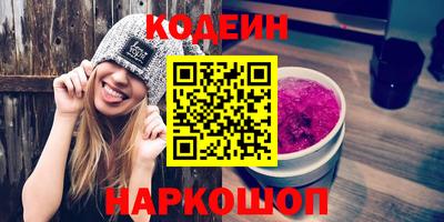 таблы Анапа