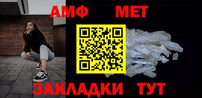 таблы Анапа