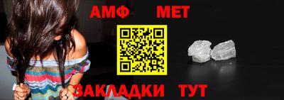таблы Анапа