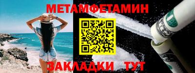 таблы Анапа