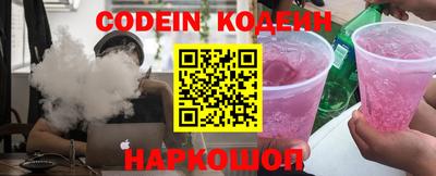 таблы Анапа
