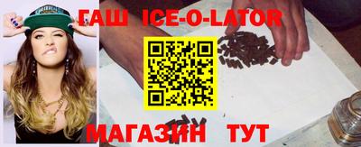 таблы Анапа