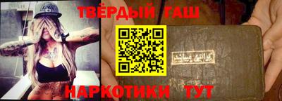 таблы Анапа