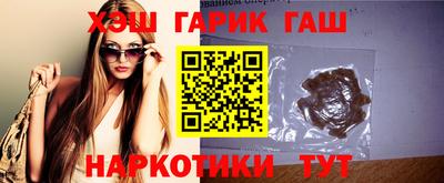 таблы Анапа
