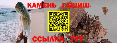 меф Ангарск