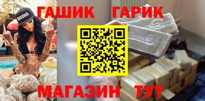 меф Ангарск