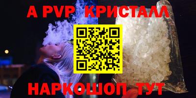 бутик Анжеро-Судженск