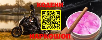 меф Ангарск