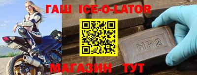 меф Ангарск