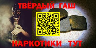 таблы Анапа