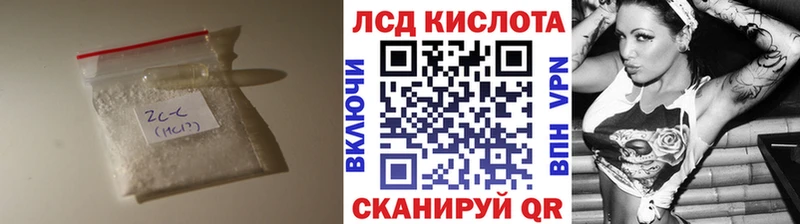 ЛСД экстази кислота  цена   Петровск 