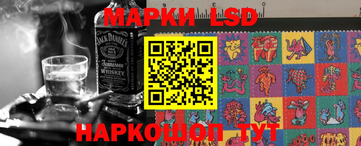 LSD-25 экстази ecstasy  Вход с VPN  Петровск  Лсд 25 экстази ecstasy 