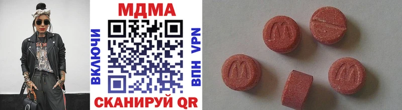 MDMA кристаллы  Петровск 