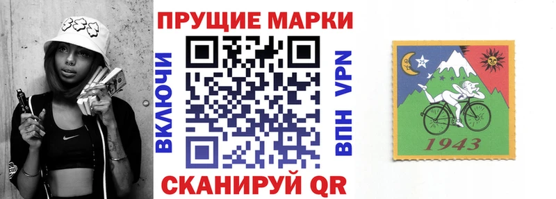 Марки 25I-NBOMe 1500мкг  Петровск 
