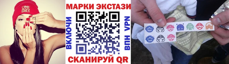 Марки NBOMe 1,5мг Петровск