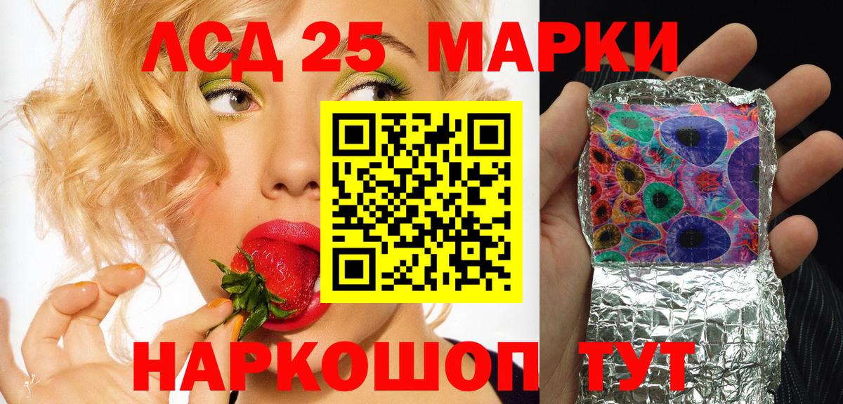Марки NBOMe 1500мкг  Наркотические марки  Вход с VPN  Петровск  Марки NBOMe 1500мкг 