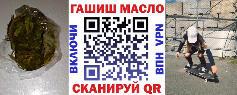 закладки  Петровск  Дистиллят ТГК THC oil 