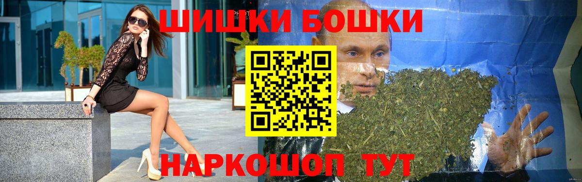 Бошки марихуана индика Петровск
