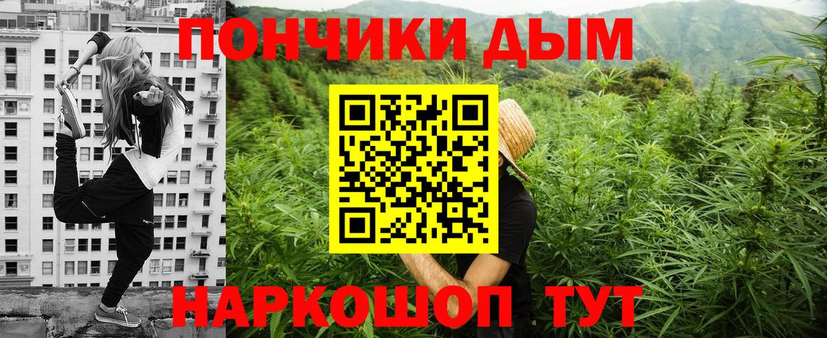 Петровск  Канабис LSD WEED  МАРИХУАНА марихуана  Бошки марихуана марихуана  Вход с VPN 